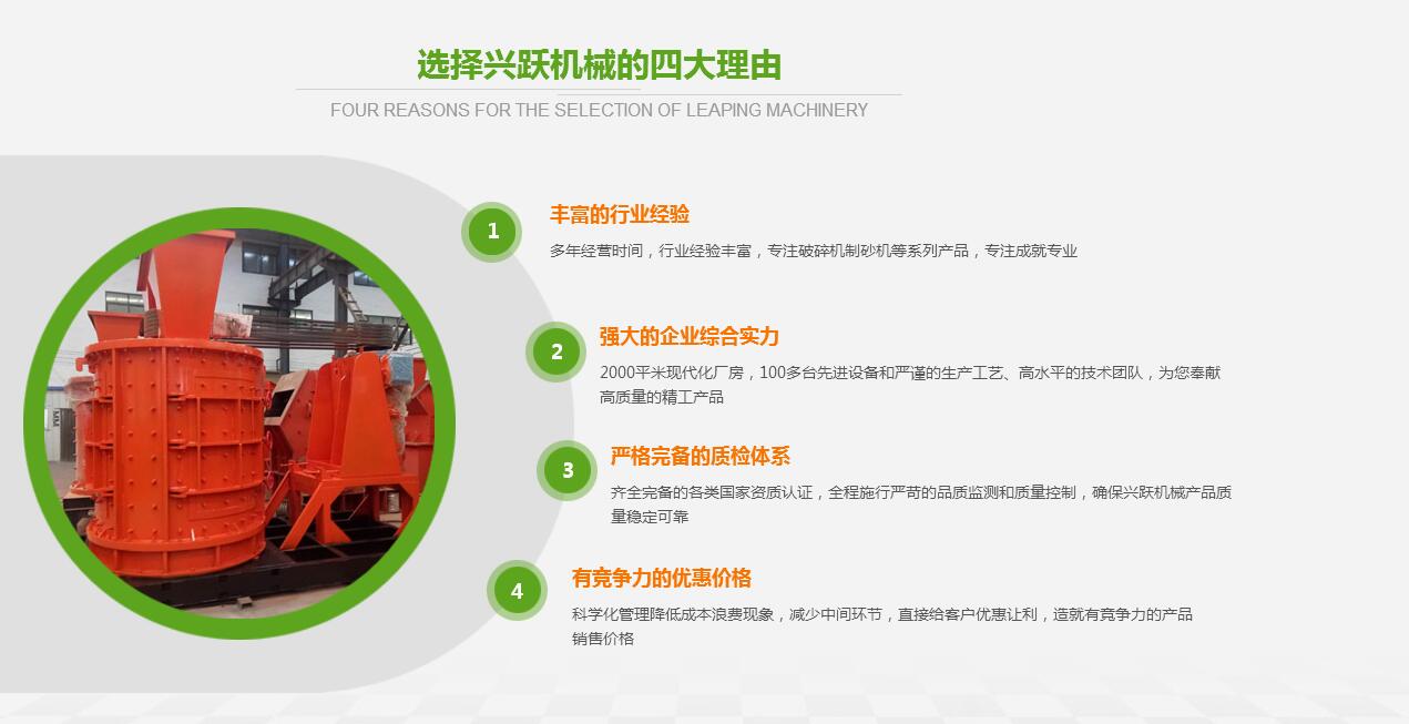 四川制砂機(jī) 四川制砂機(jī)